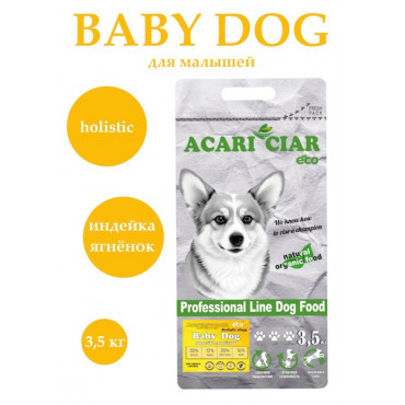 Acari ciar. Baby Dog/Mother Starter Индейка. Medium. 3,5 кг