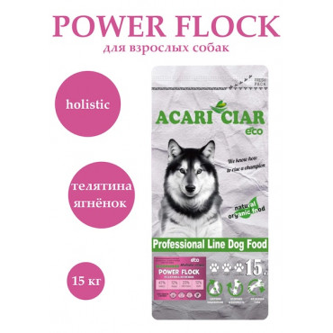 Acari ciar. Power Flock Телятина/Ягненок. Medium. 15 кг