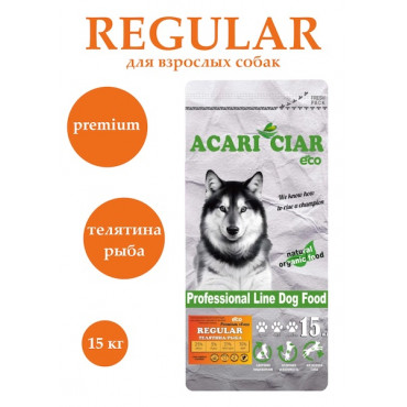 Acari ciar. Regular Говядина. Medium.  15 кг