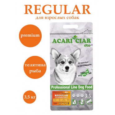 Acari ciar. Regular Говядина. Medium. 3,5 кг