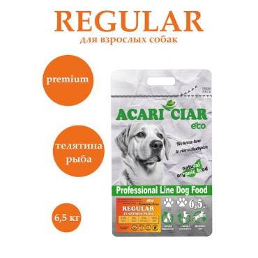 Acari ciar. Regular Говядина. Medium.  6,5 кг