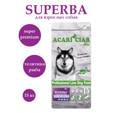 Acari ciar. Superba Activ Говядина. Medium. 15 кг