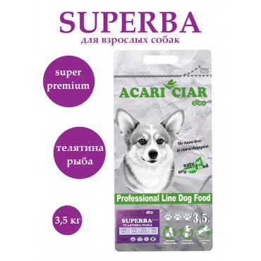 Acari ciar. Superba Activ Говядина. Medium. 3,5 кг