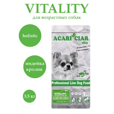 Acari ciar. Vitaliti Индейка/Кролик. Mini. 1 кг