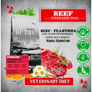 Acari ciar. Vet A`Dog Sterilized Beef. Mini. 1 кг