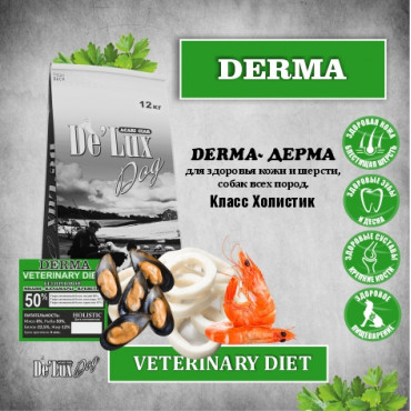 Acari ciar. Vet A`Dog DERMA HOLISTIC (морепродукты). Medium. 12 кг