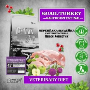Acari ciar. Vet A`Dog GASTROINTESTINAL (ПЕРЕПЕЛКА/ИНДЕЙКА). Medium. 12 кг