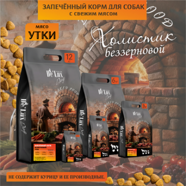 Acari ciar. De'lux. A Baked Dog Duck. ЗАПЕЧЕННЫЙ КОРМ С МЯСОМ УТКИ. ДЛЯ СОБАК. Mini. 3 кг