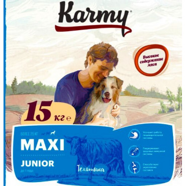 Karmy. Maxi Junior Телятина. 14 кг